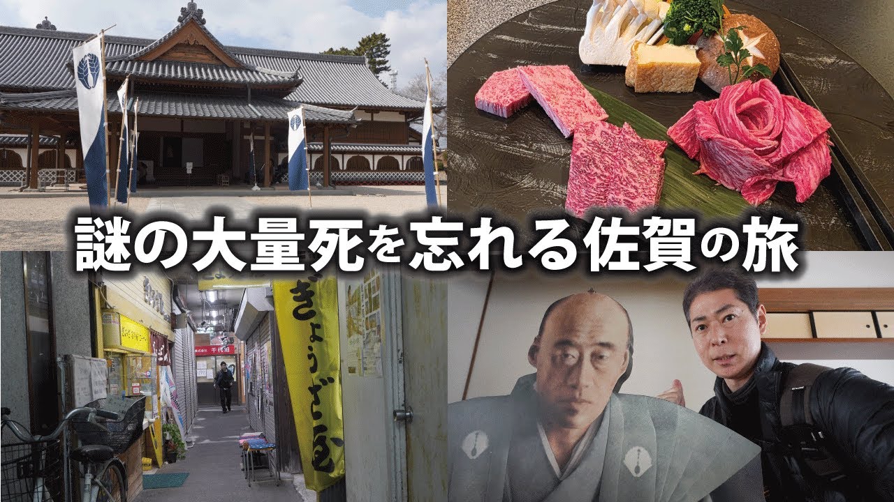 【佐賀城】2026年2月8日、僕は佐賀に想いを馳せる。【佐嘉神社】