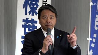 「個別の選挙区をどうしていくかは今後…」立憲静岡県連 国民榛葉賀津也幹事長の「推薦」結論先送り