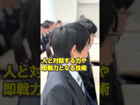 三条市立大学で入学式！新入生の皆さんようこそ【令和6年度】#shorts