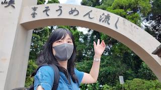 鹿児島の夏の定番へ。そうめん流しを食べに行くだけの休日