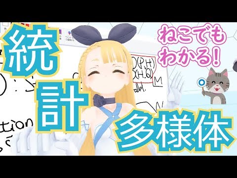 ロワールエシェールの人口統計 - 定義