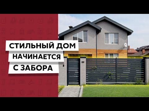 фото забор ранчо техас производства грандлайн, м2 0