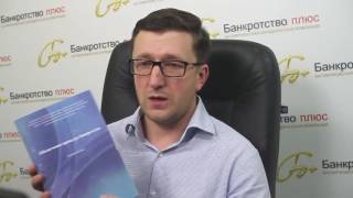 Арбитражный управляющий практика