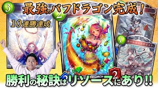 [討論] Buffet龍/バフドラゴン/幹你臉龍