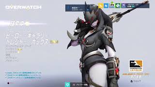 （PS4）　「オーバーウォッチ」