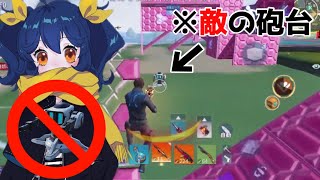 【創造的破壊】久しぶりのソロデュオを砲台なしで挑んでいく！！