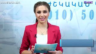 Առավոտը Շանթում - ԻՄՄԱ - Կյանքն առանց լեղապարկի