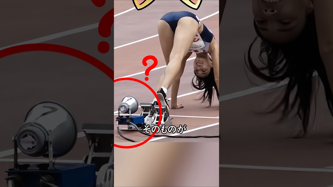 0.001秒の差で変わったオリンピックのスタート音