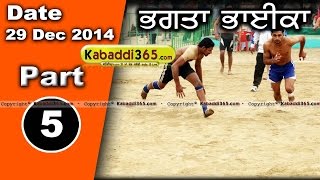 Bhagata Bhai (Bathinda) Kabaddi Tournament 29 Dec 2014 Part 1 by Kabaddi365.com