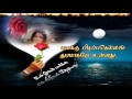Enakulla Vethanai Nilavuku NV