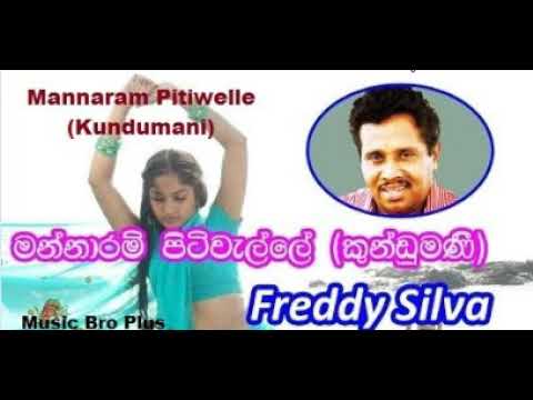 Mannaram Pitiwelle Kundumani Freddie Silva