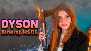 Dyson Airwrap Complete HS05 Prussian Blue/Rich Copper (394944-01) - відео 1