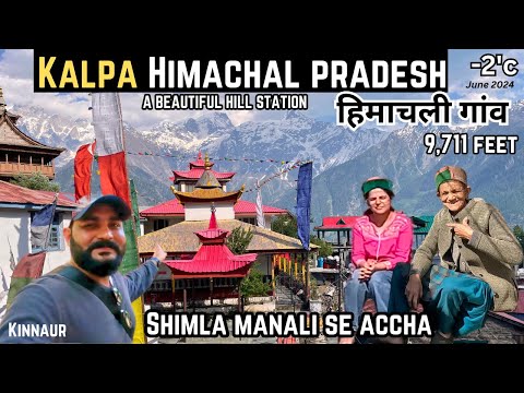 Kalpa :- The Most Beautiful Villages of Himachal Pradesh in Kinnaur Valley| Latest 2024 | Himachal