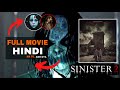 Sinister Movie Review In Hindi Sinister 2 Movie Explain Sinister Full Movie In Hindi Sinister