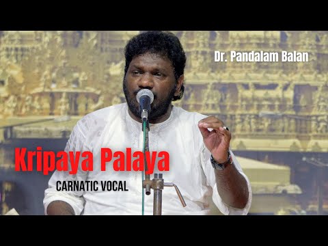 Kripaya Palaya Saure | Pandalam Balan | Raga Charukesi | Swathi Thirunal | Carnatic Vocal