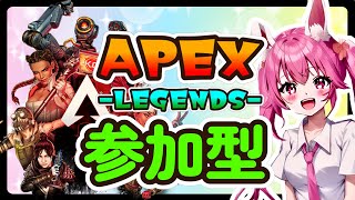 【APEX/女性配信】カジュアル参加型　どの機種でも参加OK