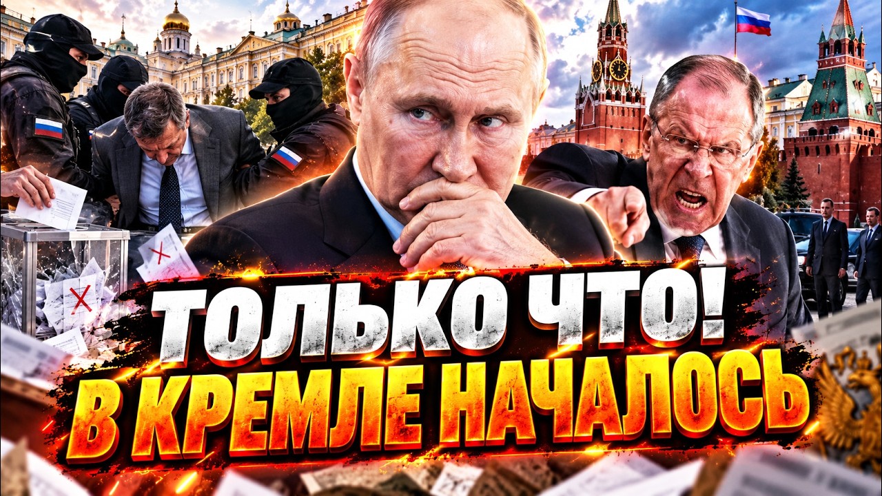 🛑 ПРЕДВЫБОРНЫЙ АД! Нацреспублики восстали! Башкирия и Бурятия рвут Кремль? ?