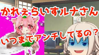 【ゆっくり茶番(？)】かれぇらいすルナさんは何故炎上したか、その他のゆっくり実況者さんについて