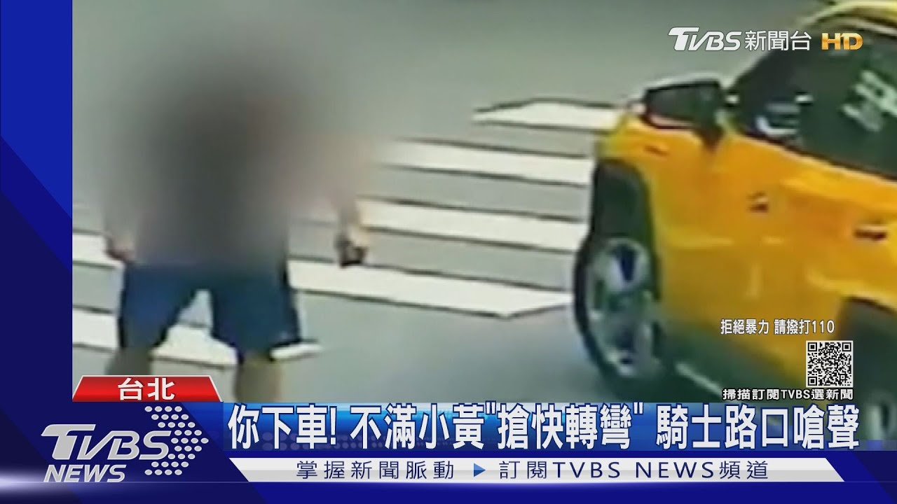 你要讓我!轉彎險碰撞 騎士爆怒下車「踹凹小黃車門」