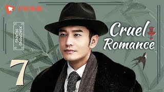 Cruel Romance - Episode 7（English sub） Joe Che
