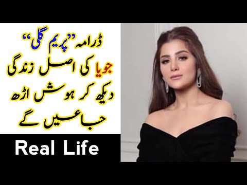 Prem Gali Episode 3 Teaser Promo Review | ARY Digital | Farhan Saeed | Sohai Ali Abro