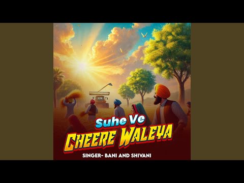 Suhe Ve Cheere Waleya