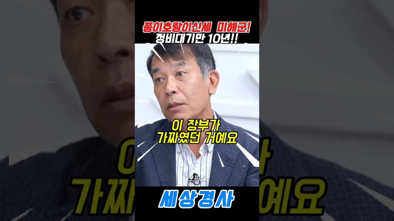 미 해군 잠수함 정비 지연의 현실