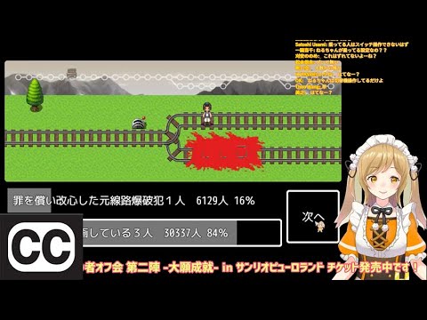 [Eng Sub] Inaba Haneru Decides To Kill Off Her Viewers [AniMare VTuber]