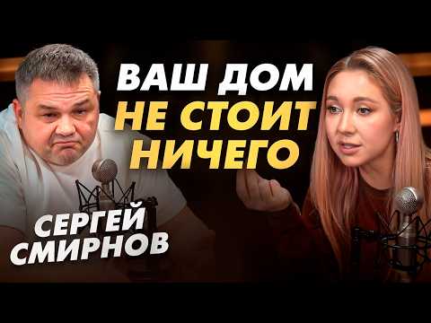 “СССР рухнул из-за бесплатных квартир” - Сергей Смирнов про кризис в России и ошибки прошлого