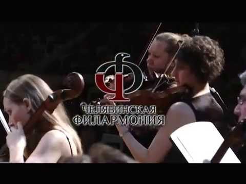 Московский камерный оркестр «Musica viva»