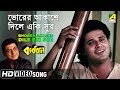 Bhorer Akashe Dile Eki Sur Byabodhan Bengali Movie Song Amit Kumar