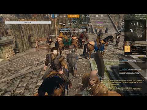 Conqueror's Blade 2 день  ОБТ