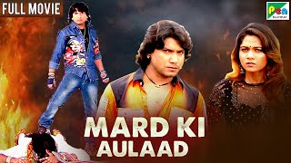 Mard Ki Aulaad | Vikram Thakor, Mamta Soni, Arvind Rathod | Full Hindi Dubbed Movie