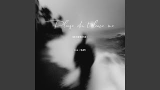 Download lagu Please don't leave me（请不要离开我 ） mp3