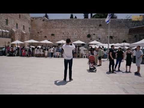KotelAR הכותל המערבי סיור AR