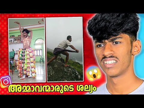 WORST INSTAGRAM REELS EVER | Soloviner