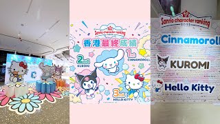 完整版 ☁️🖤🎀2025 Sanrio✨ 排名三甲精品期間限定店