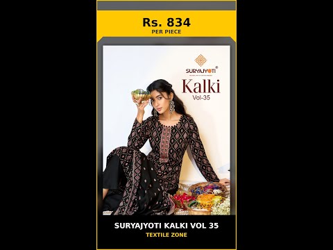 Suryajyoti Kalki Vol 35 – product video thumbnail