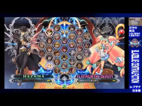 BBCF 5/9/2016 Athena Nipponbashi Casuals