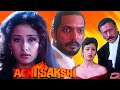 मनीषा कोइराला की सुपरहिट मूवी अग्नि स�