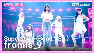 Download lagu fromis_9 - Supersonic (Band VER.) [The Seasons S9 EP.17] | KBS WORLD TV 260807 mp3