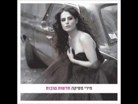 Video thumbnail for Hochacha - הוכחה