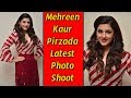 Mehreen Kaur Pirzada Latest Photo Shoot Mehreen Kaur Pirzada Hot Pics