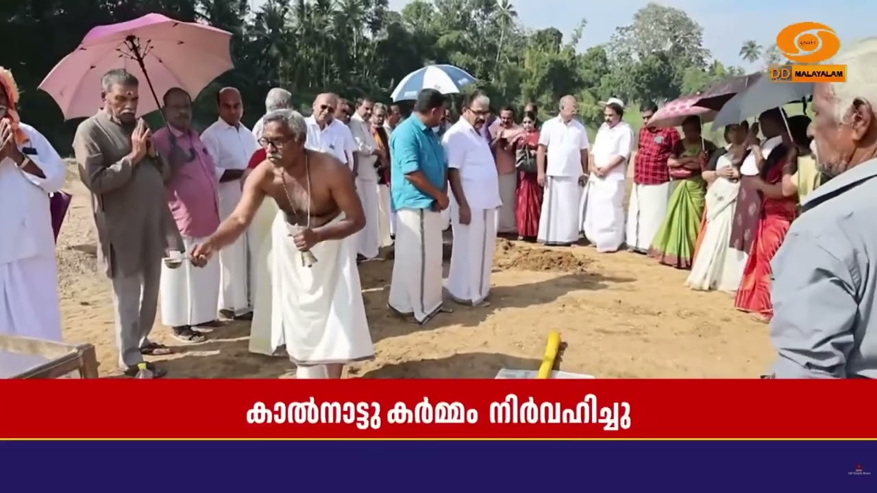 അയിരൂർ - ചെറുകോൽപുഴ ഹിന്ദുമത പരിഷത്ത് പന്തൽ നിർമ്മാ?