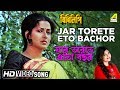 Jar Torete Eto Bachor Bidhilipi Bengali Movie Song Alka Yagnik