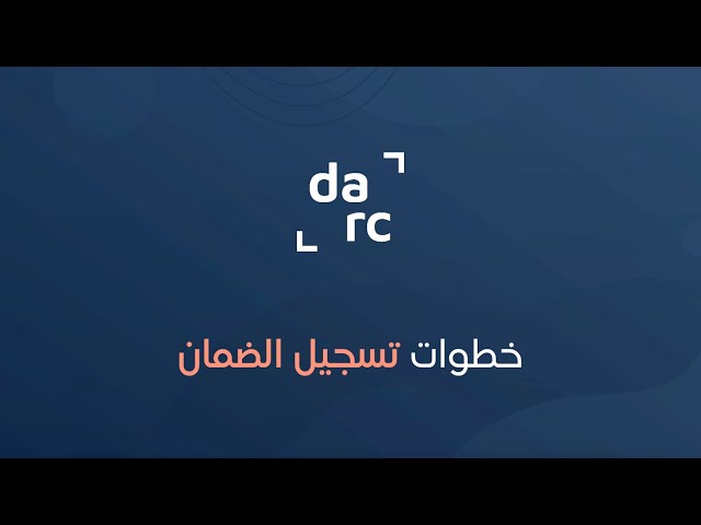 بكج حماية متكامل لأيفون 17 مع ضمان ذهبي 24 شهر