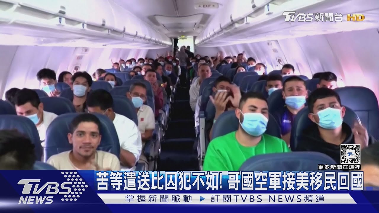 川普狂逮移民! 席琳娜道歉痛哭、川粉出征嗆「驅逐出境」