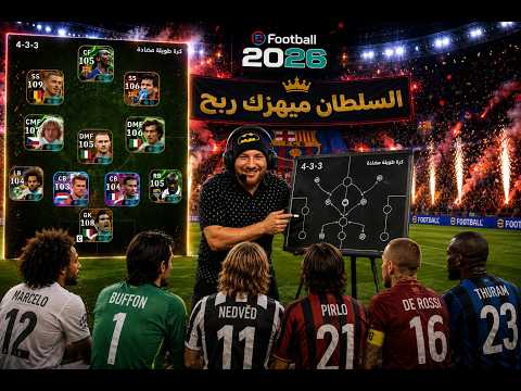 انها الدفيجن ....