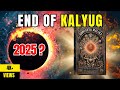 KalYug Will End By 2025 | BHAVISHYA MALIKA Prediction