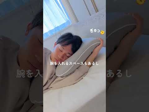 横寝枕 MUGON 2 ムゴン su-zi AZ-763 アメイズプラス|Amaze 横寝枕 MUGON 2 ムゴン su-zi AZ-763 アメイズプラス|Amaze